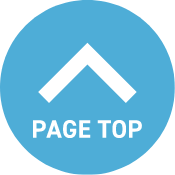 トップに戻る